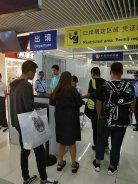 九洲港至香港市區(qū)線(xiàn)自9月10日起有限度復(fù)航