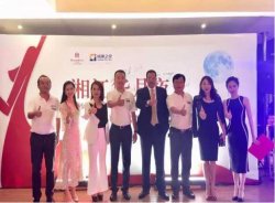 九洲龍?bào)J公司與長(zhǎng)沙萬(wàn)達(dá)文華酒店戰(zhàn)略合作啟動(dòng)儀式暨2017迎中秋游輪派對(duì)取得圓滿(mǎn)成功