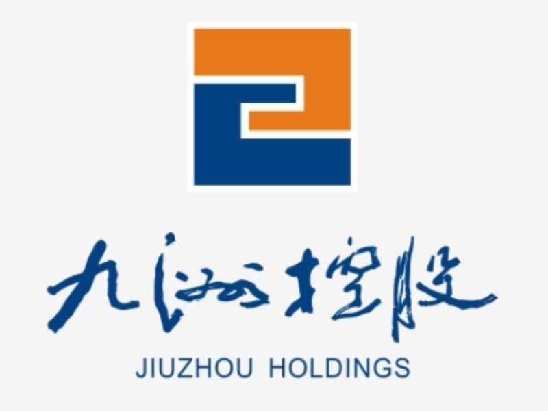 九洲港客運臨時旅檢大廳周邊環(huán)境整治工程設(shè)計施工總承包的中標公告